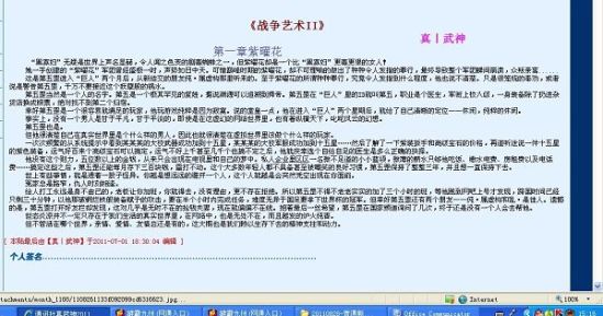 柠檬500第一导航